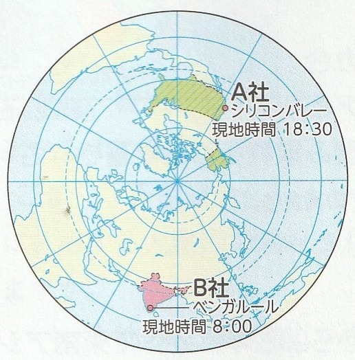 世界地図（アメリカとインドの位置関係）
